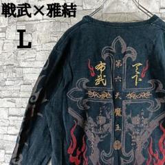 慶次コラボデニムセット織田信長 和柄 第六天魔王 入手困難 L 慶次コラボデニムセット織田信長 和柄 第六天魔王 入手困難 L