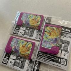 ポケモンフレンダ　スペシャル　ピカチュウ　ミュウツー