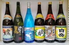 2025年最新】干支焼酎の人気アイテム - メルカリ