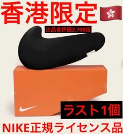2個セット　SWOOSH BIRTHDAY PILLOW クッション NIKE SWOOSH BIRTHDAY PILLOW クッション - メルカリ