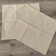無印良品　新品座布団カバー2枚セット　キナリ
