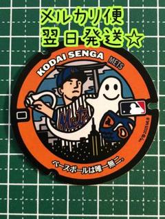MLB マンホールシール　非売品　千賀　菊池　吉田　松井選手　４枚セット 千賀滉大 メッツ マンホール限定ステッカー MLB - メルカリ