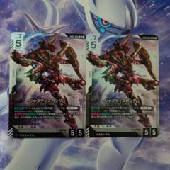 ガンダムカードゲームジャスティスガンダムLR2枚セット