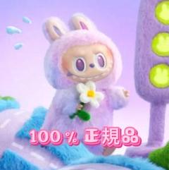 【正規品】LABUBU ラブブ HAPPINESS ハピネス(未使用) 正規品 ラブブ 2点 Energy エナジー HAPPINESS LOYALTY - メルカリ