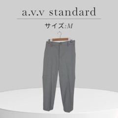 a.v.v standard グレー スラックス M ウエストゴム
