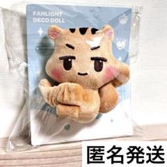 【新品・未開封】SHINee オニュ 10cm doll＆キーリング 4点セット SHINee 10cm Doll 人形 ドール オニュ キー ミノ テミン - メルカリ