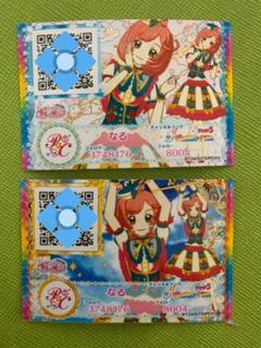 2025年最新】プリたま4弾の人気アイテム - メルカリ