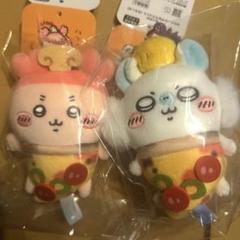 ちいかわ　おそろいピザなマスコット　モモンガ　古本屋