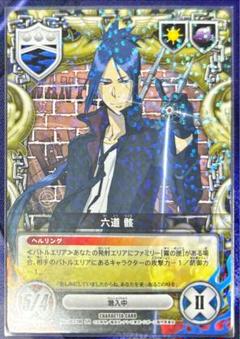 六道骸 CCG PRカード 緑① Amazon.co.jp: 家庭教師ヒットマンREBORN! CCG PR クローム髑髏