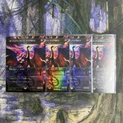 MTG FF 死の影 プロモ foil 4枚セット - メルカリ