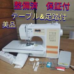 ブラザーミシン ワイドテーブルの中古/未使用品 - メルカリ ブラザーミシン ワイドテーブルの中古/未使用品 - メルカリ