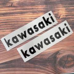 kawasaki ステッカー 2枚セットのサムネイル