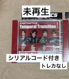 FANTASTICS ミニアルバム Temporal Transition