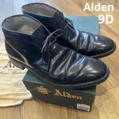 オールデンBLUEBLUE別注 コードバン チャッカブーツ 黒コマンドソール9D