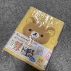 B*必様 リラックマ ぬいぐるみアルバム 2冊セット Amazon.co.jp: リラックマ NEW BASIC RILAKKUMA vol.2