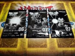フュージョンワールド リミテッドパック 未開封パック 3パックセット