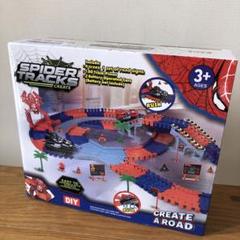 知育玩具 車 レール ミニカー2台付 電動 立体パズル DIY (212pcs)