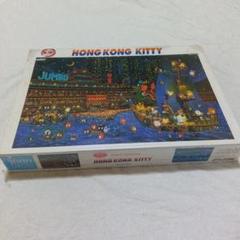 芳岡ひでき　パズル　リゾートマンションインミコノス　1000ピース Amazon | 芳岡ひでき パズル リゾートマンションインミコノス