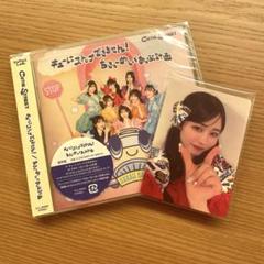 CUTIE STREET 佐野愛花 トレカ CD