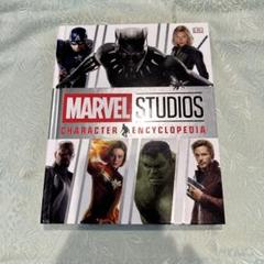 2025年最新】Marvel Encyclopediaの人気アイテム - メルカリ