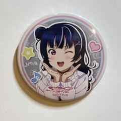 ラブライブサンシャイン　わいわいわい　小林愛香　Aqours club　缶バッジ m61849590515_1.jpg?1717208412