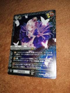 ラストクロニクル　ラスクロ　クロノレア　イズルハ　清原絋　foil　プレミアム 2025年最新】ラストクロニクル カードの人気アイテム - メルカリ