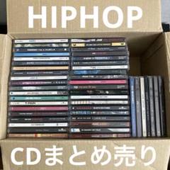 HIPHOP CDまとめ売り　47枚　2000年前後 HIPHOP CDまとめ売り 47枚 2000年前後 - メルカリ