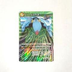 ミラクルバトルカードダス　ワンピース　ジンベエ　スーパーレア　SR　ミラバト