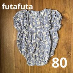 バースデイ フタフタ ロンパース 花柄 女の子 80サイズ futafuta