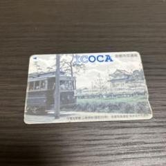 京都市交通局のイコカ（全国利用出来ます）鉄道バスカードicカード 71iNrs3N1eL._UF350,350_QL50_.jpg
