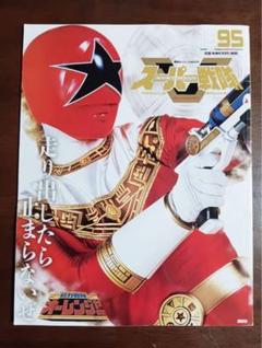 2025年最新】超力戦隊オーレンジャー1995の人気アイテム - メルカリ