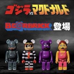 2025年最新】ベアブリックマクドナルドの人気アイテム - メルカリ