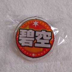 2025年最新】ピンズ・ピンバッジ・缶バッジの人気アイテム
