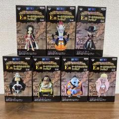 一番くじワンピース ワーコレ 7体セット - メルカリ