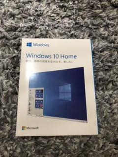 Windows10 Home パッケージ版