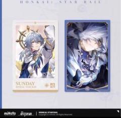Amazon.co.jp: 崩壊スターレイル スタレ タオバオ 特典 レイシオ