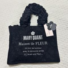 新品タグ付き　メゾンドフルール　 MARY QUANT トート S