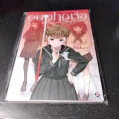 euphoriaビジュアルファンブック