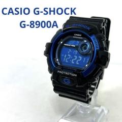 2025年最新】G-shock G-8900A 中古の人気アイテム - メルカリ