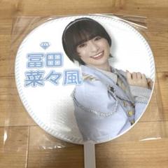 ≠ME 冨田菜々風　サイン賞　直筆ビッグアクリルキーホルダー　ダイナー衣装 ラスト大セール！ ≠ME ノイミー 冨田菜々風 直筆 直筆サイン