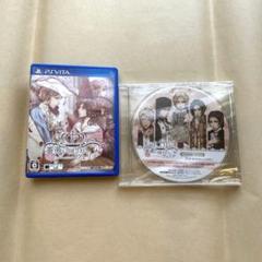 薔薇に隠されしヴェリテ PSVita 特典CD付き