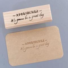 消しゴムはんこ　レタリングはんこ　持ち手付きのサムネイル