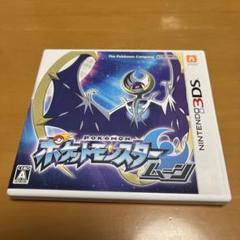 Nintendo3DS ポケットモンスタームーン