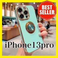 最安値☆新品☆ティファニーブルー iphone14 鈴木亜美 スマホケース 鈴木亜美 on X: 