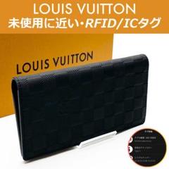 値下げ中ルイヴィトン ポルトフォイユブラザ ダミエ アンフィニ LOUIS VUITTON ルイヴィトン ダミエ アンフィニ ポルトフォイユ