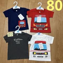 【新品】