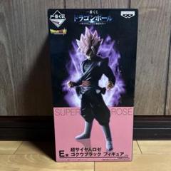 新品未開封サイヤ人ここに極まれりドラゴンボール フィギュア 、ファイル、コップ 楽天市場】一番くじ ドラゴンボール サイヤ人 ここに極まれりの通販