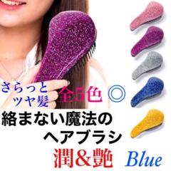 ヘアブラシ 艶 魔法のブラシの中古 未使用品を探そう メルカリ
