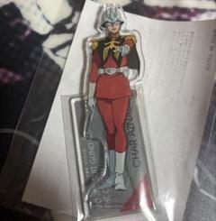 機動戦士ガンダム　シャア・アズナブル　アクリルスタンド