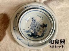 2025年最新】中尾万作の人気アイテム - メルカリ